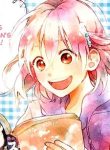 Sono Go no Yukue wa