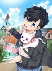 Shoukanshi no Isekai Funtouk