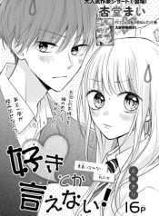 large_Page_1