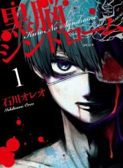 large_vol1