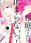 sakuraba san wa tomaranai