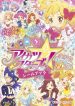 Aikatsu