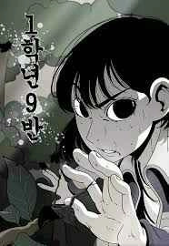 class1-9