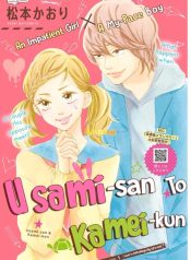 USAMI-SAN TO KAMEI-KUN