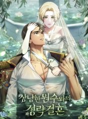 My Sweet Enemy, Thy Name Is Husband