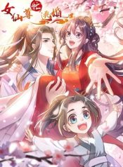 The female fairy is busy escaping from marriage