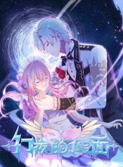 Night of Star