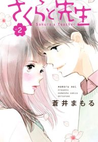 Sakura to Sensei