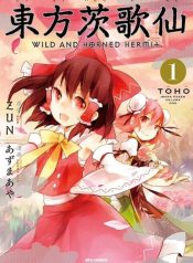 Touhou Ibarakasen – Wild and Horned Hermit