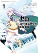 Re:Zero Kara Hajimeru Isekai Seikatsu – Hyouketsu no Kizuna
