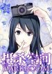 large_20180516172300_450x600
