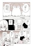 large_3C7FF144-7CD9-469F-AF43-CB687C