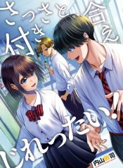 large_childhood-friends