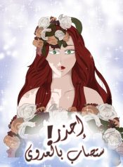 large_poster_1080x1920_ARA