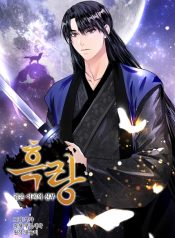 The Black Wolf’s Bride