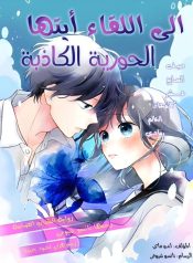 large__2334