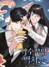 large_IMG_20220310_090411