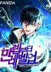 large_Maxed-Out-Leveling