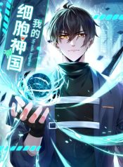 large_wodexibaoshenguo-boomgongzuoshi