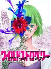 Wild-Strawberry