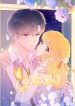 My Lucky Star
