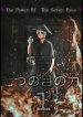 large_cover