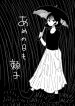 ITTE HOSHIKATTA DAKE NO ONEE-SAN