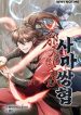 01f89-9a77b-bd333-210×286