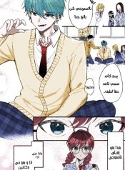I Want to Keep Your Cuteness to Myself (fan colored)