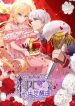 cover-1