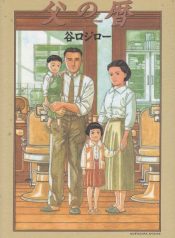 large_bd8ec57e-f48f-4b32-b802-4d4ee12