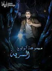 download