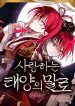cover-2