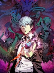 Becoming a Cthulhuian Overlord