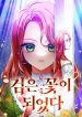 thumbnail_IMAG21_f75c4485-3b12-4ca1-9b38-55a341e5ed00