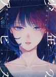 Boys-Abyss