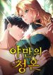 IMG_0897