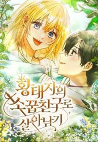 Surviving as the crown princes childhood friend