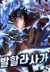 Valhalla-Saga-Manga
