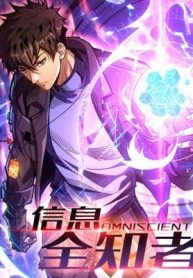 Omniscient