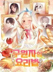 Savior’s Recipe