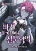 download (1)