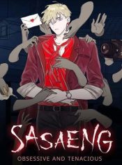 large_Sasaeng__Obsessive_and_Tenacious