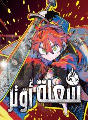 large_بدون_اسم74