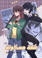 Comiccover