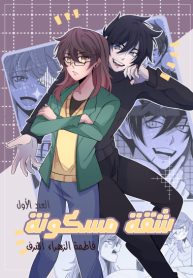 Comiccover