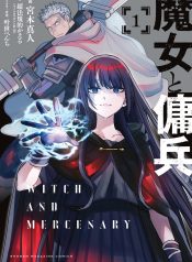 The Witch and the Mercenary