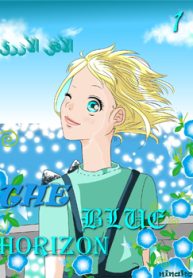 the-blue-horizon