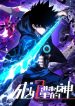 Become a god in binary