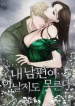 Screenshot_20260327-044551-280×400